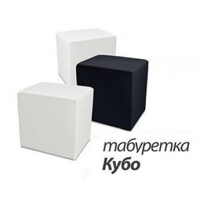 Кожена табуретка Кубо