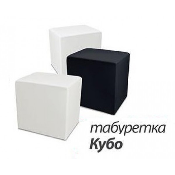 Кожена табуретка Кубо