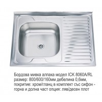 Бордова Мивка алпака ICK 8060A/RL