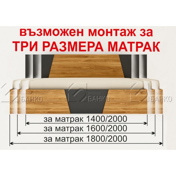 Спалня Варио с възможен монтаж в 3 размера + нощни шкафчета 