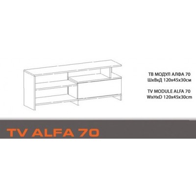 ТВ шкаф АЛФА 70 - дъб норте