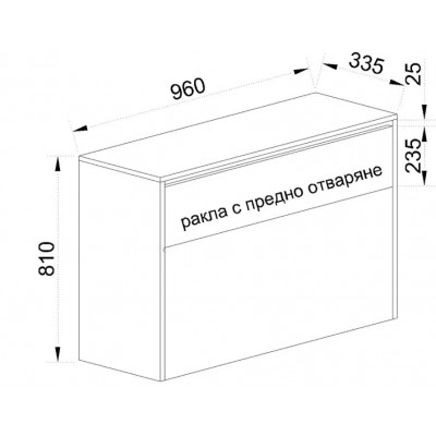 Ракла с предно отваряне Сити 2039 дъб крафт бял