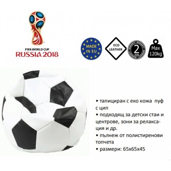 БАРБАРОН EUROBALL MEDIUM