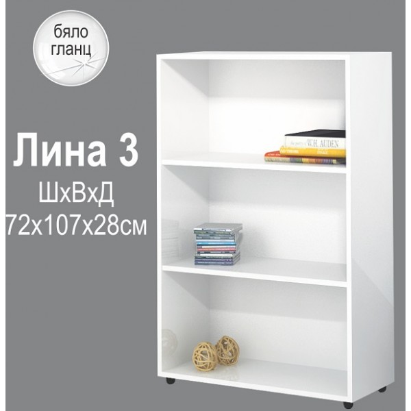 Етажерка Лина 3 бяло гланц