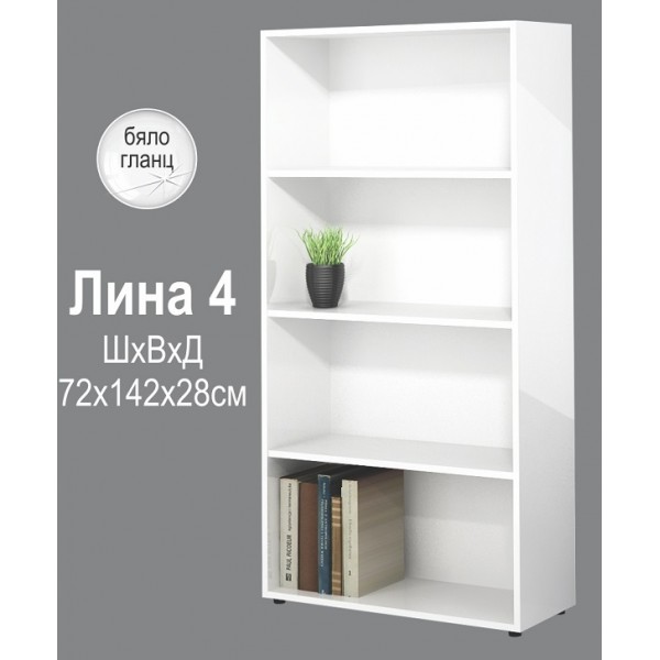 Етажерка Лина 4 бяло гланц
