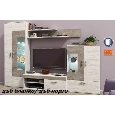 Секция за хол Олимпия
