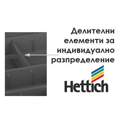 Кухненски органайзер за прибори Сити 3 размера