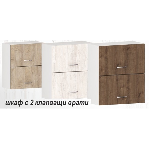 Горен кухненски шкаф с две клапващи врати Хавана G32 60 см