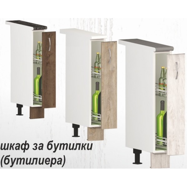 Долен кухненски шкаф за бутилки /бутилиера/ Хавана B62 15 см