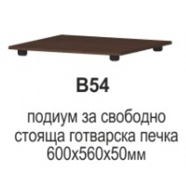 Подиум за свободно стояща готварска печка 60 см ИРИС B54